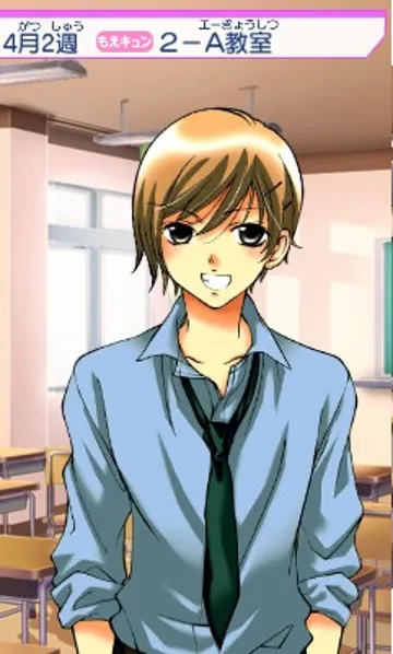 Oresama Kingdom - Ikemen Kareshi o Get Shiyo! Moe Kyun School Days (Japan) screen shot game playing